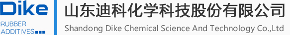 山东樱桃视频大全版在线观看化学科技股份有限公司